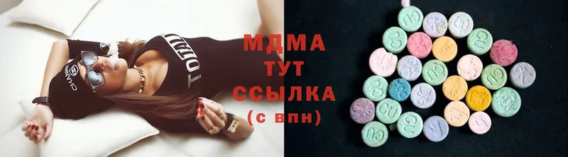 где купить наркоту  Ладушкин  darknet телеграм  MDMA молли 